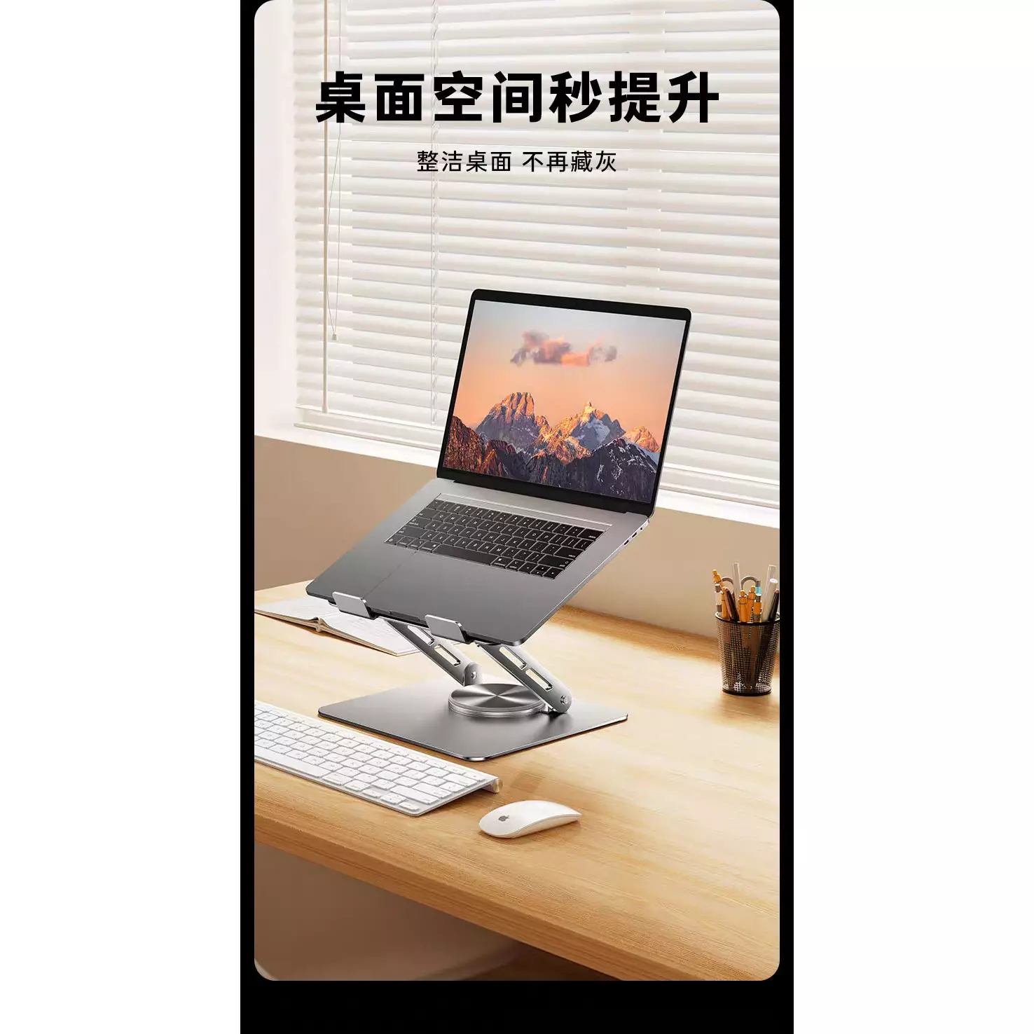 lisen adjustable 360 laptop